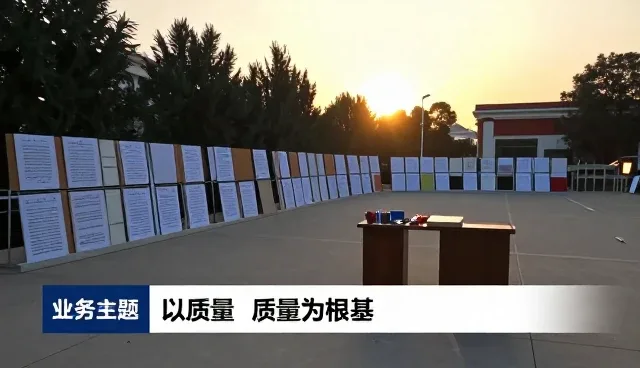 职业规划在职场转型中的关键作用与实践路径